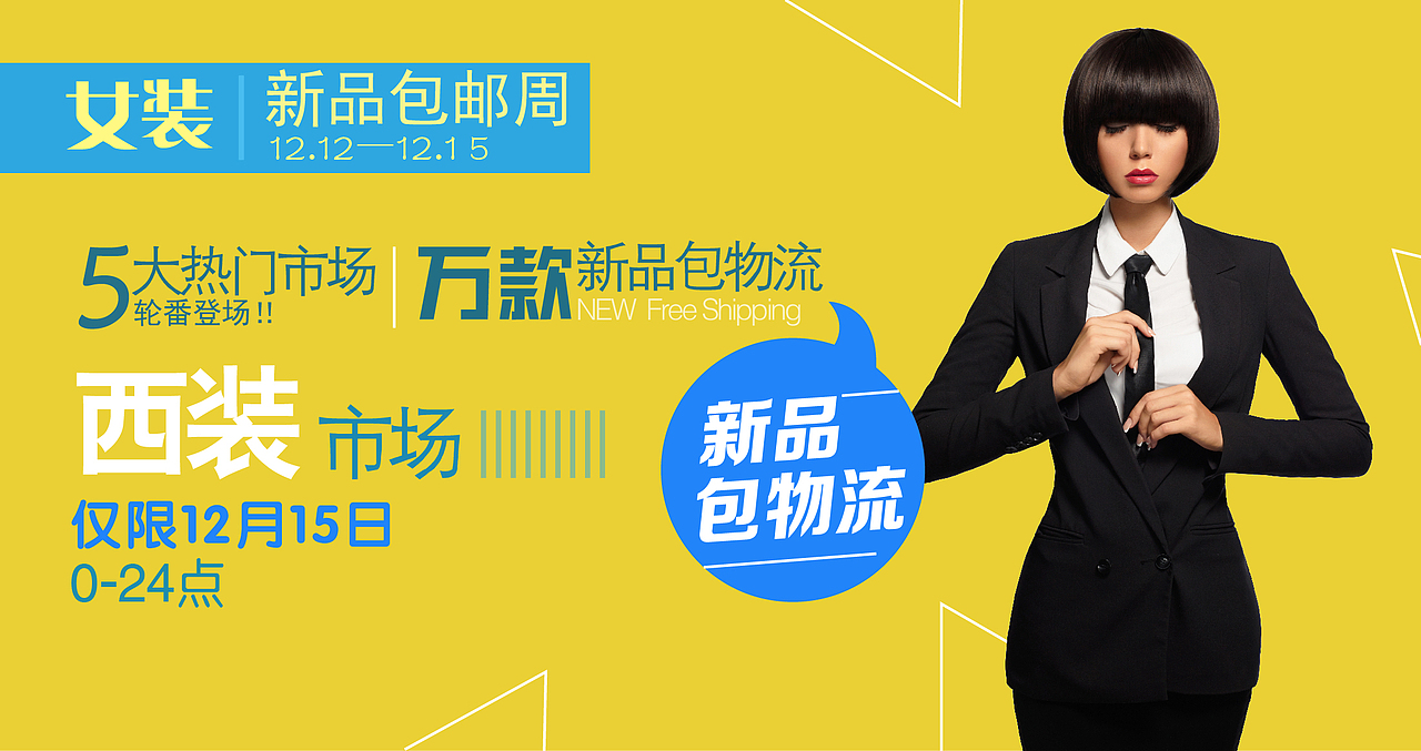 banner（图ZNzI4NzU0NjA=） - 宣传物料 - 站酷设计师刘付兴原创素材 - 站酷ZCOOL