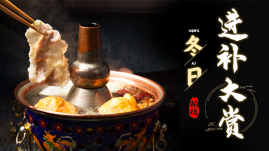 哔哩哔哩首焦图（图ZMjgwMDI4MDMy） - 宣传物料 - 站酷设计师木子赛君君原创素材 - 站酷ZCOOL