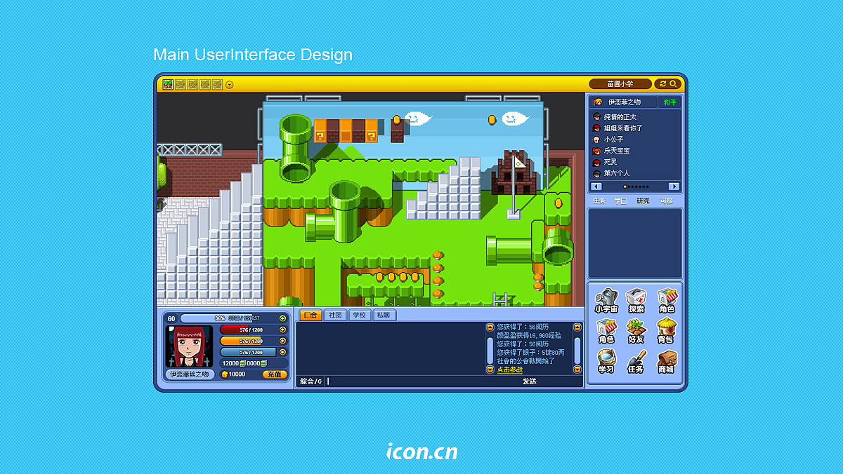 CAMPUS 像素校园题材游戏设计（图ZMzAzNTAyNDQ=） - 游戏UI - 站酷设计师iconboy原创素材 - 站酷ZCOOL