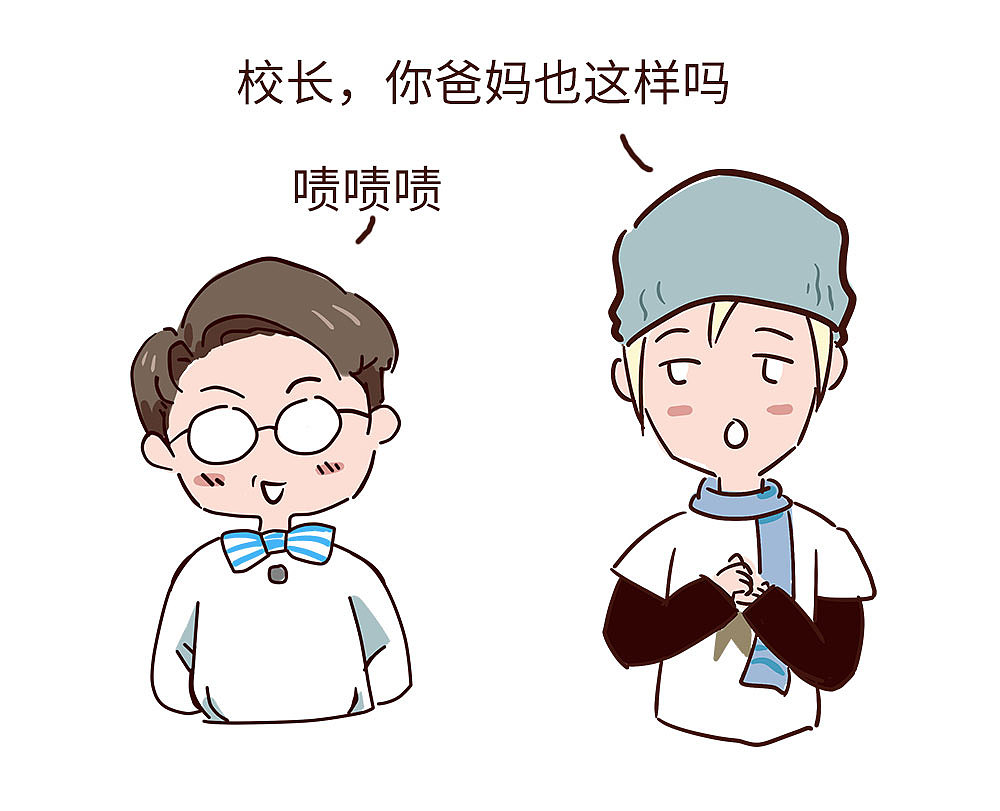 我很污系列:爸妈玩微信之后让人哭笑不得的回答