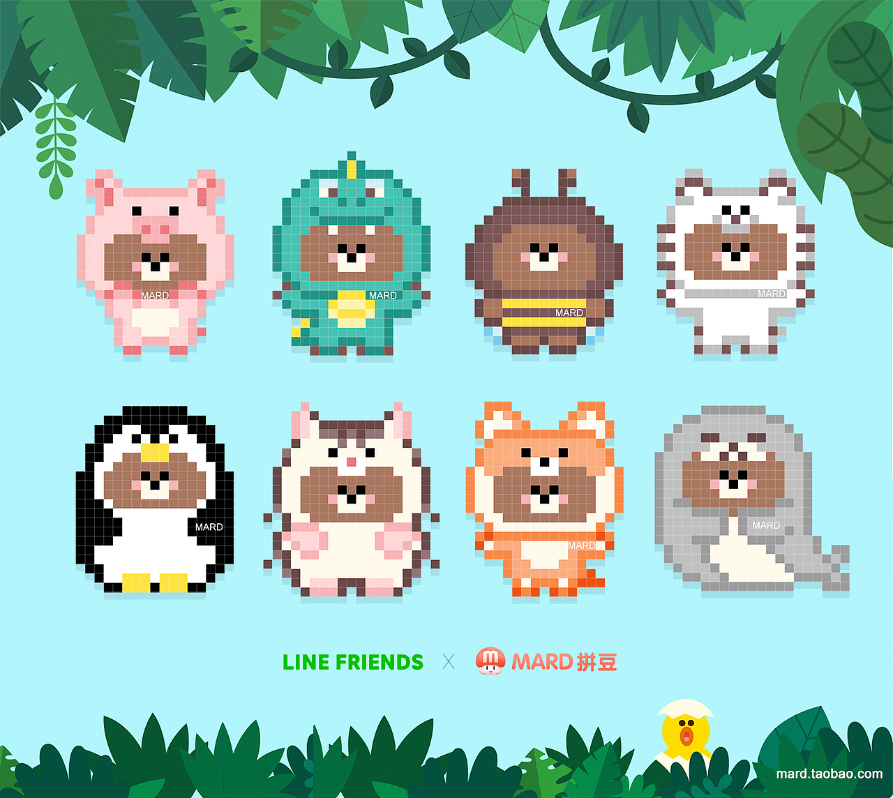 MARD拼豆原创-Linefriends布朗熊变装（图ZMTExNTU5Mjg4） - 手办/模玩 - 站酷设计师拼拼豆豆原创素材 - 站酷ZCOOL