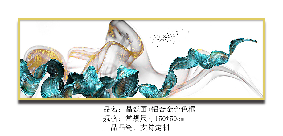 新中式挂画素材（图ZMTYxMTM5NjI4） - 工艺品设计 - 站酷设计师帝欧装饰画原创素材 - 站酷ZCOOL