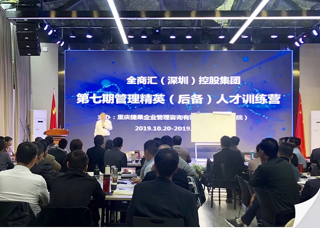 全商汇集团公司