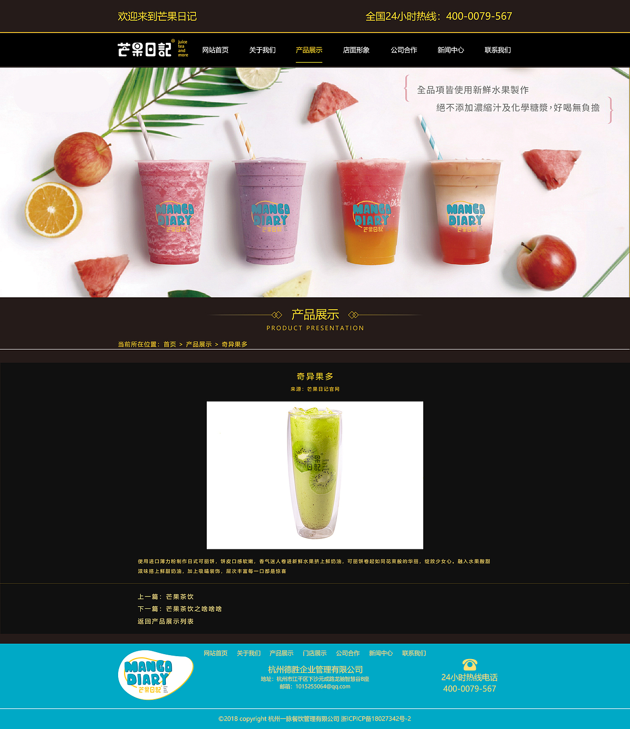 网页设计（图ZMjAzMDI3ODMy） - 企业官网 - 站酷设计师Z95316156原创素材 - 站酷ZCOOL