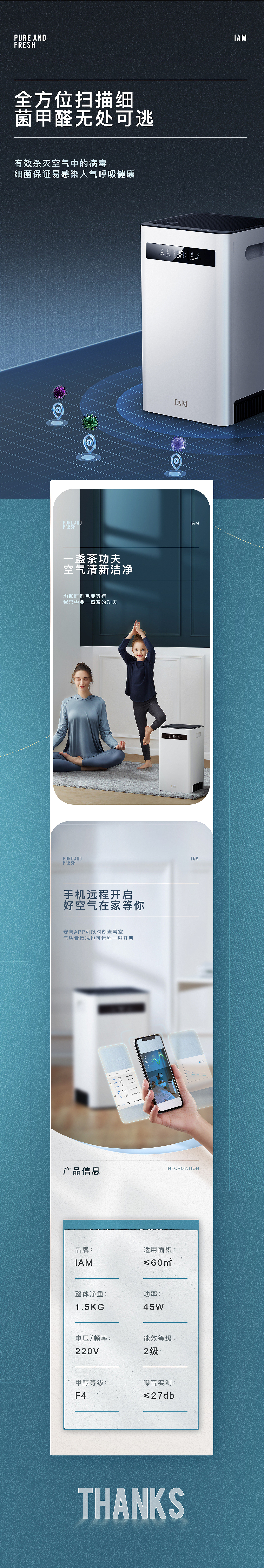 详情页案例*2（图ZMjMwMzc2MDA0） - 电商 - 站酷设计师蝶梦视觉原创素材 - 站酷ZCOOL