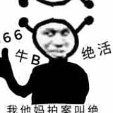好好666的头像