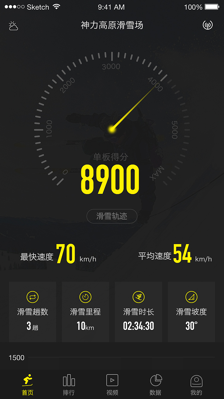 东蕴体育APP1.0/2.0