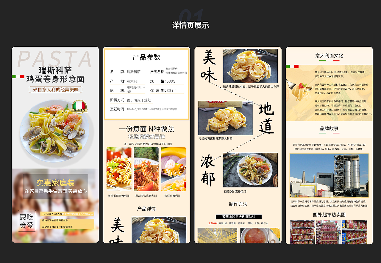 简历及作品集（图ZMjY0NTk0OTky） - 电商 - 站酷设计师我爱我媳妇123原创素材 - 站酷ZCOOL