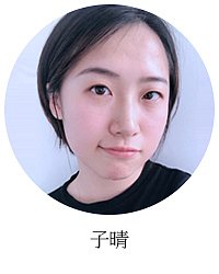 竹笋集57 竹笋插画团第1季