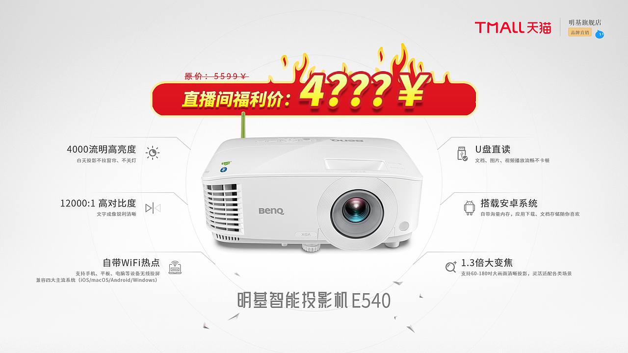 明基作品展（图ZMjA3NDY1OTIw） - PPT/Keynote - 站酷设计师a389570196原创素材 - 站酷ZCOOL