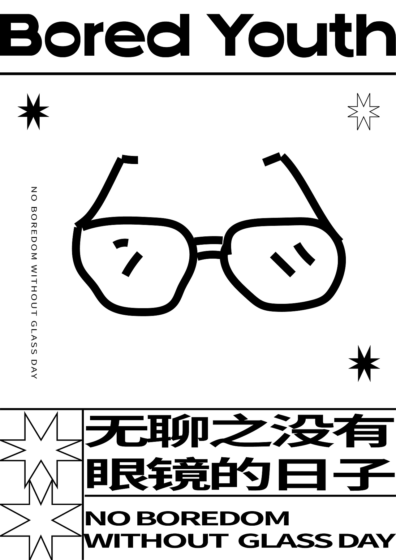 概念海报（图ZMjEzODQ1MTEy） - 海报 - 站酷设计师大树Dream原创素材 - 站酷ZCOOL