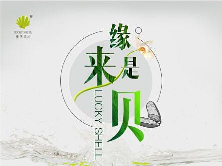 果蔬清洗剂-详情页