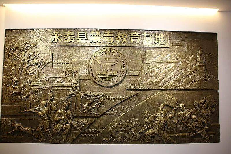 禁毒教育基地浮雕设计,禁毒教育基地浮雕设计公司,禁毒教育基地浮雕