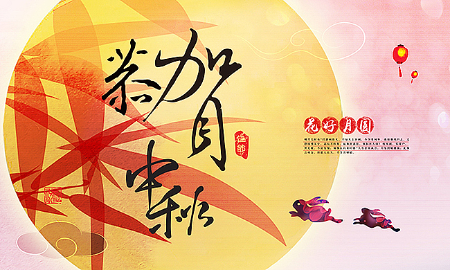 banner、微信头图配图总结(随时更新)