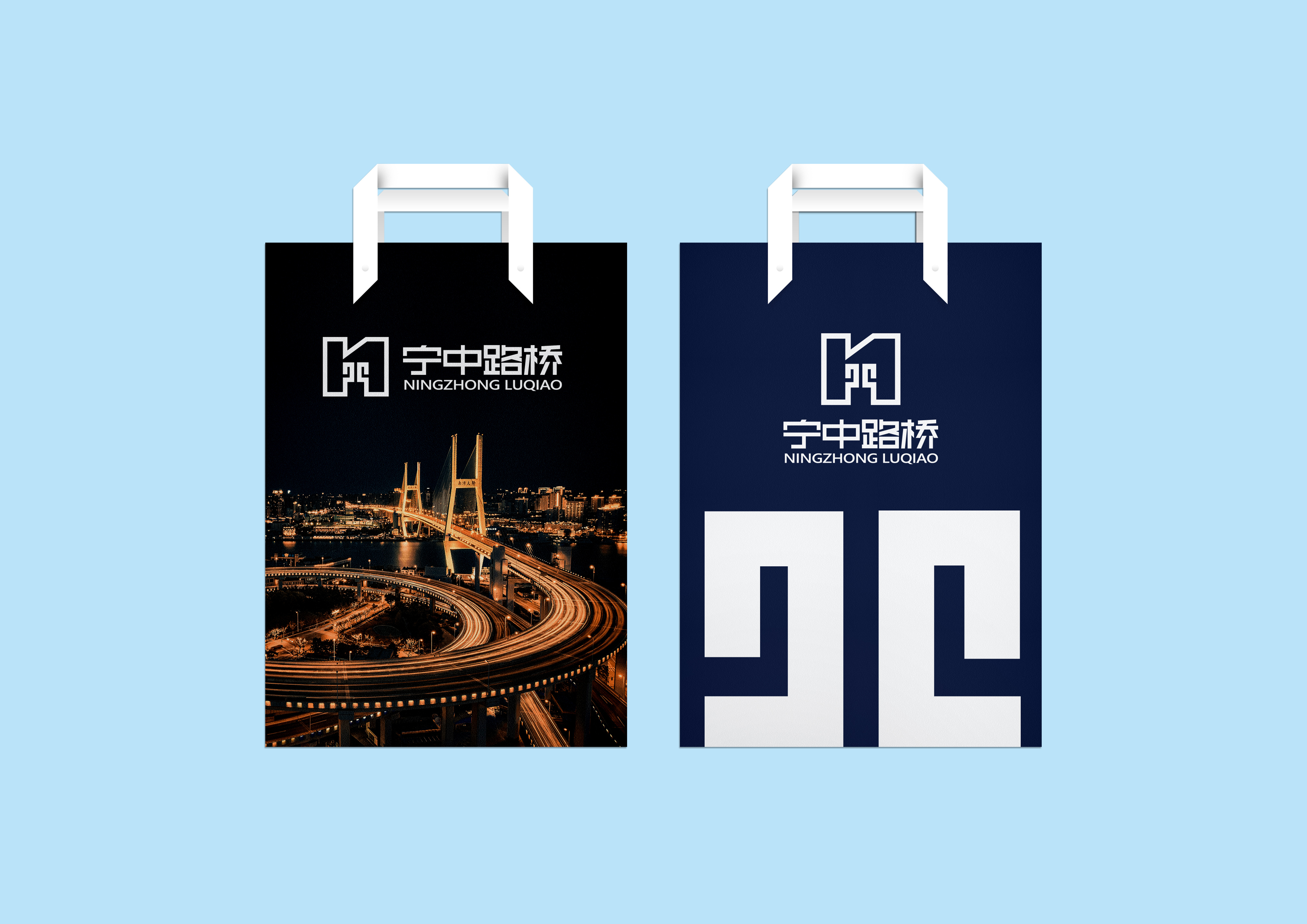 建筑公司logo 路桥 标志 vi 名片 画册 手提袋