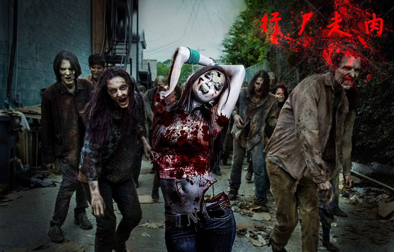 新学到做僵尸练一下