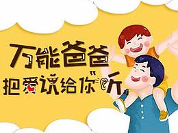 版面