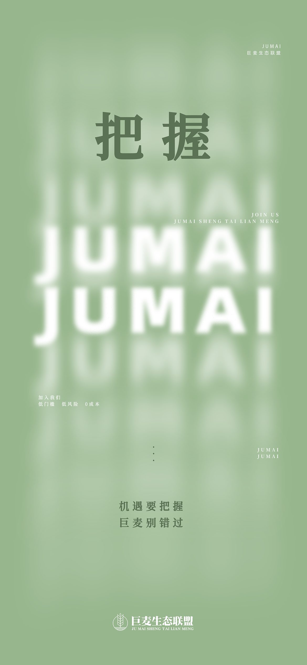 招商海报1（图ZMjU4NTY1OTA0） - 海报 - 站酷设计师laoren777原创素材 - 站酷ZCOOL