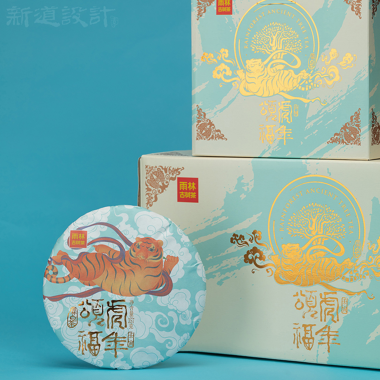 雨林古树茶包装设计 雨林颂福包装设计 古树白茶包装（图ZMjg4NjkxNjAw） - 包装 - 站酷设计师新道设计原创素材 - 站酷ZCOOL