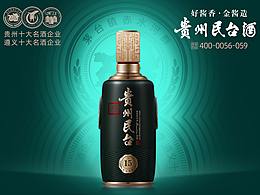 白酒包装