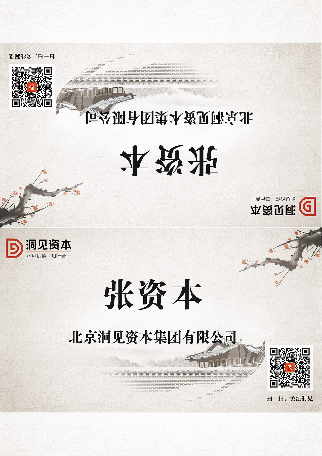 【视觉类】一整套中国风活动VI（图ZNTYzMDUzMjQ=） - 品牌 - 站酷设计师Ai月鸟原创素材 - 站酷ZCOOL