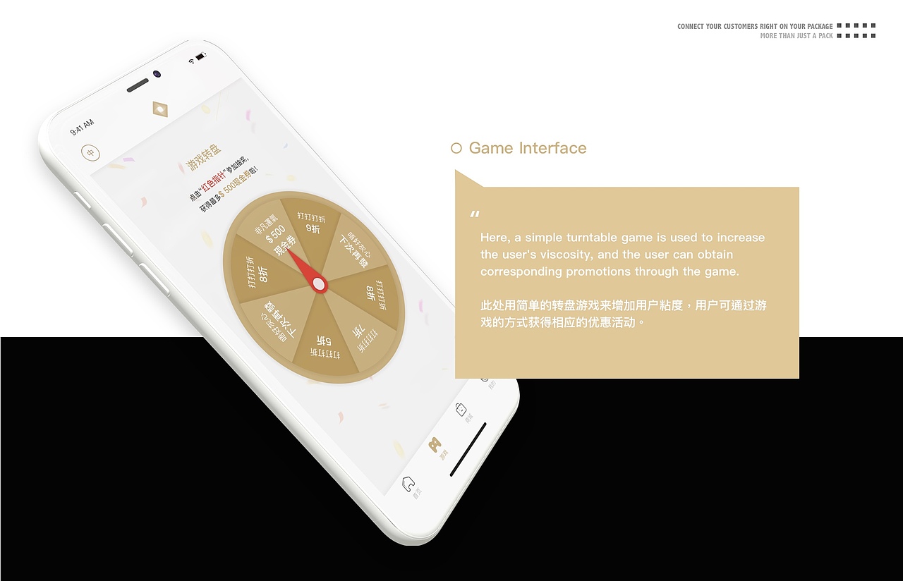 贵联控股集团智能包装系统（webAPP & Web）（图ZMTg0MzI4MDA0） - 其他 - 站酷设计师Joe_TSUI原创素材 - 站酷ZCOOL