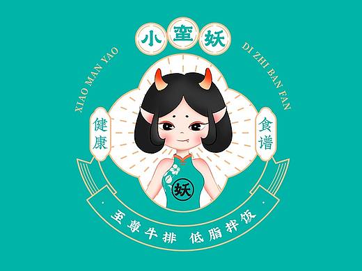 小蛮妖低脂拌饭品牌VI设计 | 森度品牌