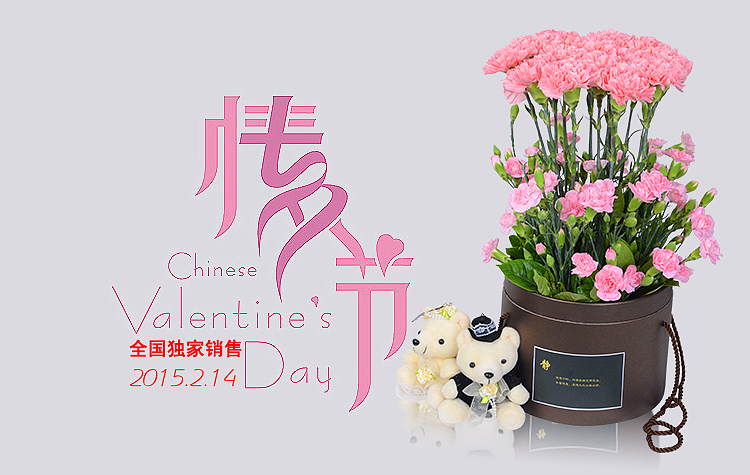 情人节（图ZMzIwODYyMDg=） - 运营设计 - 站酷设计师微笑方方原创素材 - 站酷ZCOOL