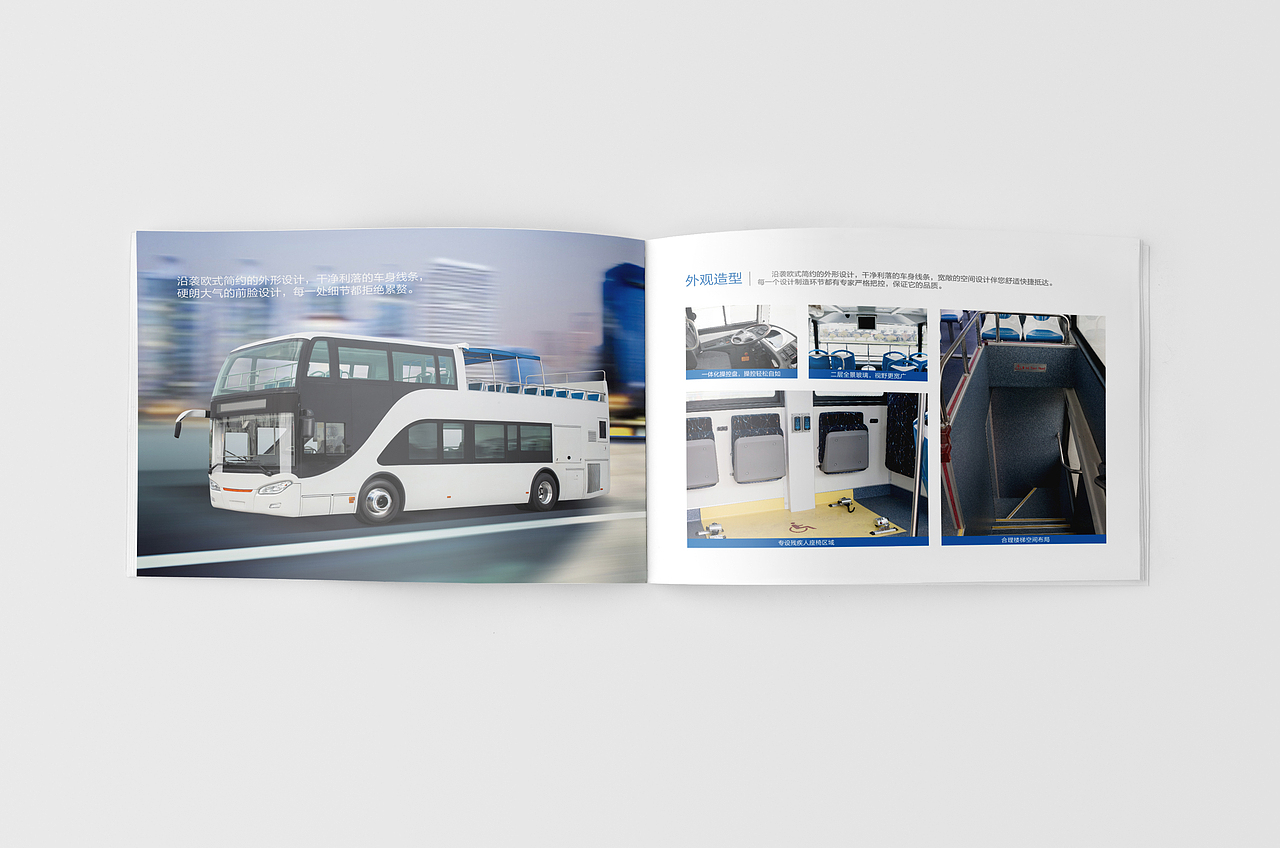 汽车样本画册（修图花了好长时间）（图ZNTM5MDQ3MjQ=） - 书籍/画册 - 站酷设计师NO香烟味原创素材 - 站酷ZCOOL