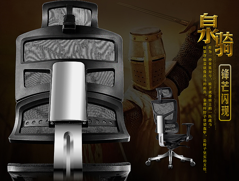 电脑椅 网椅 办公椅 の 新品手册