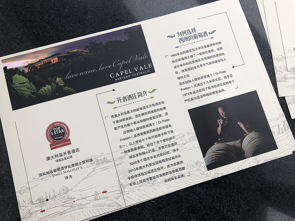2014红酒折页（图ZMTEwMjU5Mzg0） - 书籍/画册 - 站酷设计师yeer_原创素材 - 站酷ZCOOL