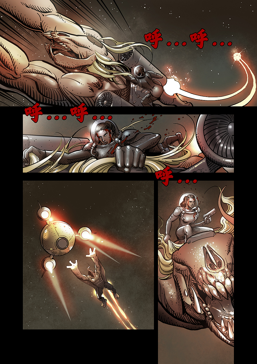 无限迷航第二话：黑方2（图ZMTM2MTQ4NzIw） - 中/长篇漫画 - 站酷设计师李小山原创素材 - 站酷ZCOOL