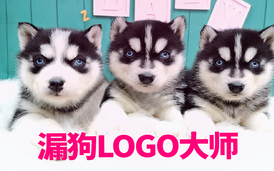 【LOGO设计】品牌logo设计的创意秘诀 元素logo大法