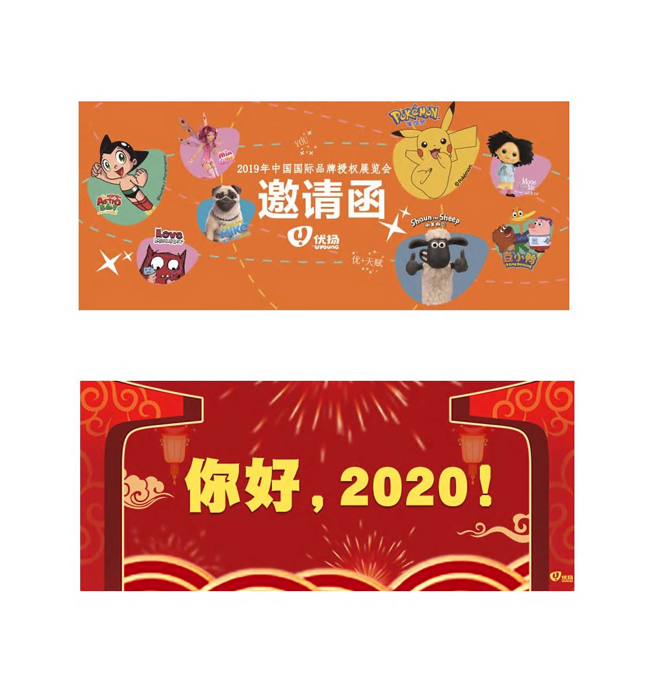 个人作品集（图ZMjUwNTgxNjky） - 其他平面 - 站酷设计师啊贡原创素材 - 站酷ZCOOL