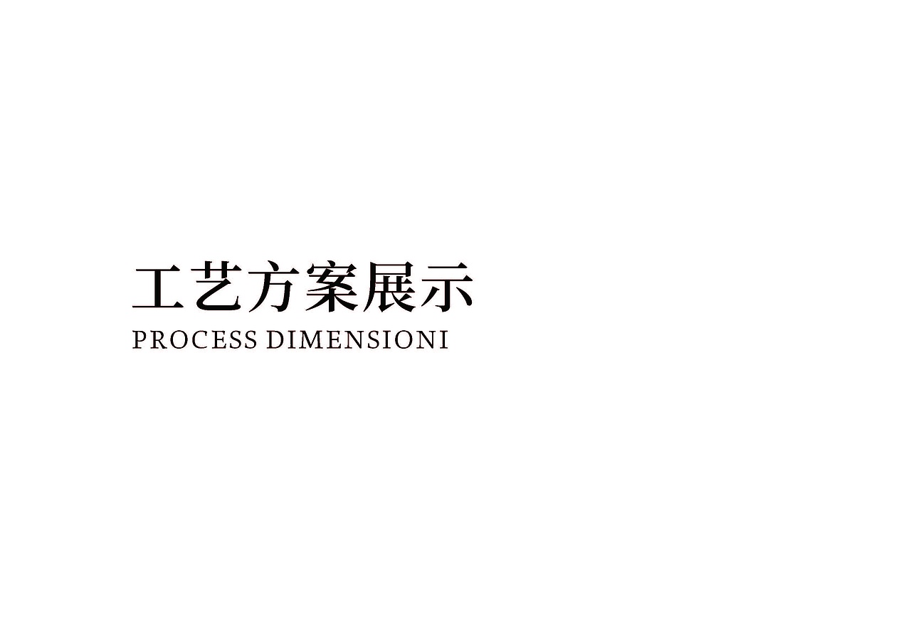 荆州古城墙景观小品再设计（图ZMjc2MzcxMzk2） - 景观设计 - 站酷设计师Z94619801原创素材 - 站酷ZCOOL