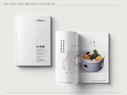 菜谱设计 | 极简中国风