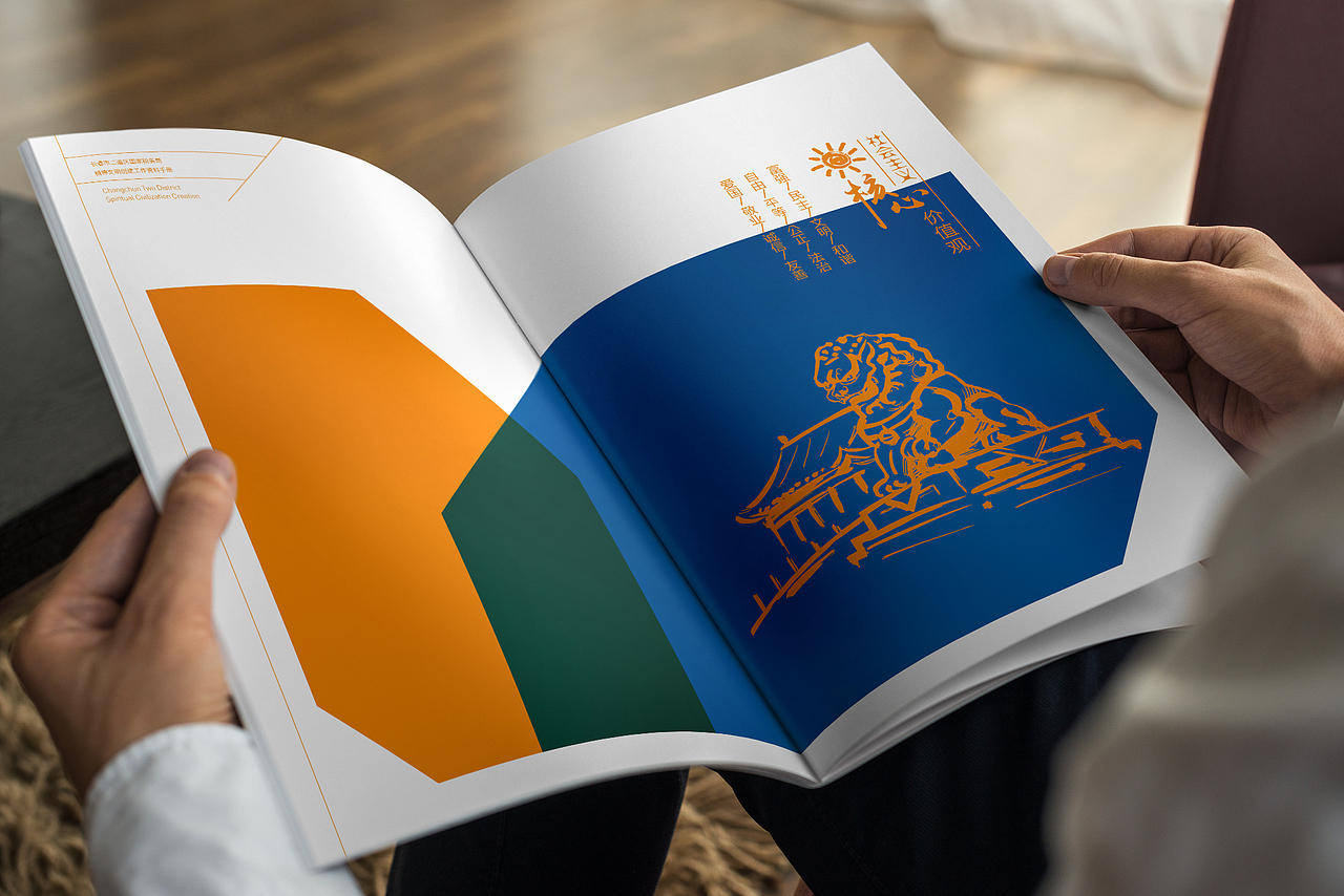 長春市二道區(qū)國家稅務(wù)局精神文明建設(shè)畫冊設(shè)計（圖ZMzExNjYwMDQ=） - 書籍/畫冊 - 站酷設(shè)計師etruscan原創(chuàng)素材 - 站酷ZCOOL