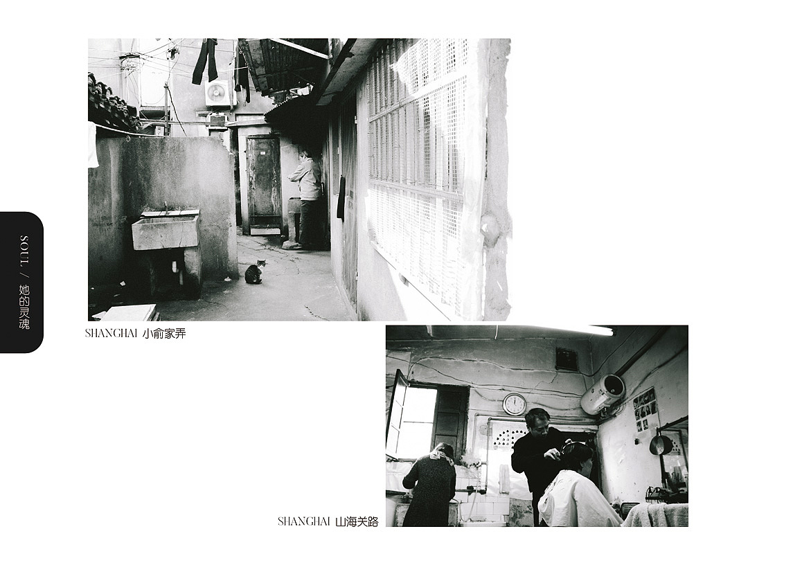 摄影作品画册排版