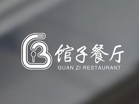 时尚餐厅VI品牌形象设计//LOGO设计//门头辅助图形设计
