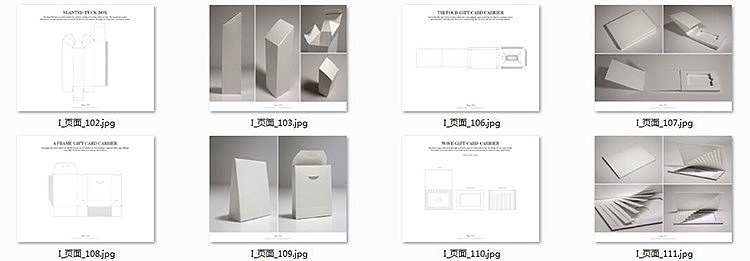 100套刀模图,包装设计师用的上