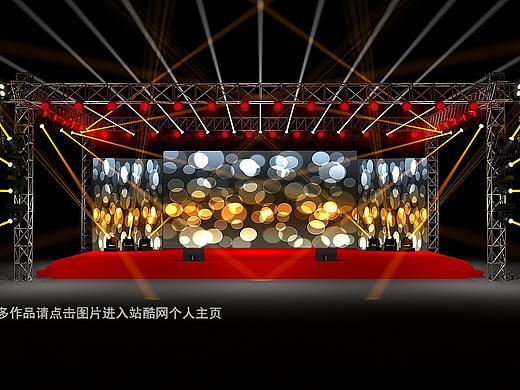 2020年会舞美效果图设计定制案例