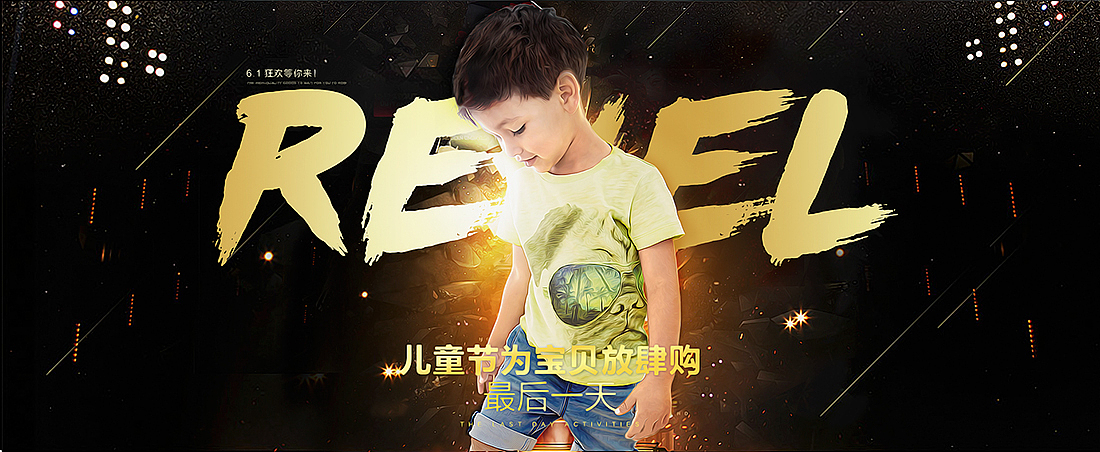 简约海报合集（图ZODUxMTQ5NDg=） - 电商 - 站酷设计师废小才原创素材 - 站酷ZCOOL