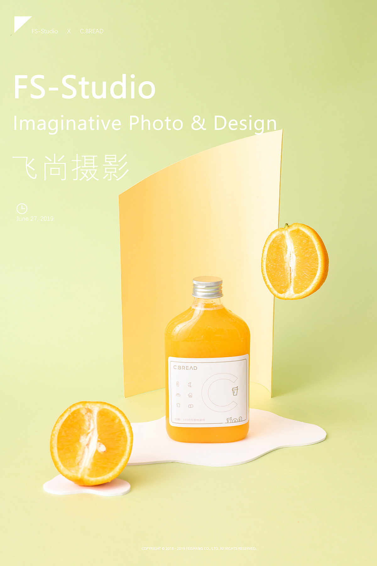 创意茶饮摄影|C.BREAD X 飞尚摄影FS-STUDIO（图ZMTY1MjA0NjM2） - 产品摄影 - 站酷设计师飞尚商业摄影原创素材 - 站酷ZCOOL