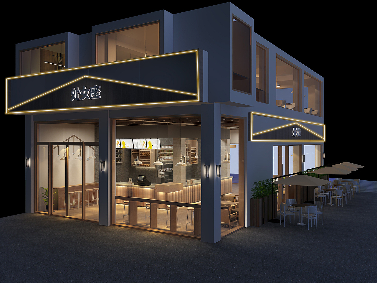 北欧风茶饮店设计