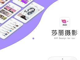莎丽APP