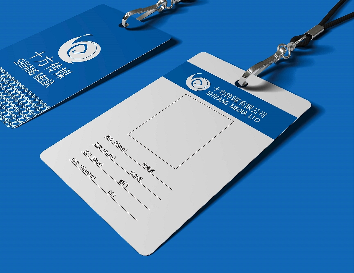 vi设计《十方传媒》