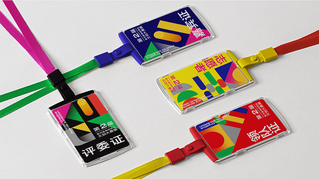 上行案例 / 黔创贵州省高校师生文创大赛展（图ZMjM2NzAxOTgw） - 品牌 - 站酷设计师石昌鸿原创素材 - 站酷ZCOOL