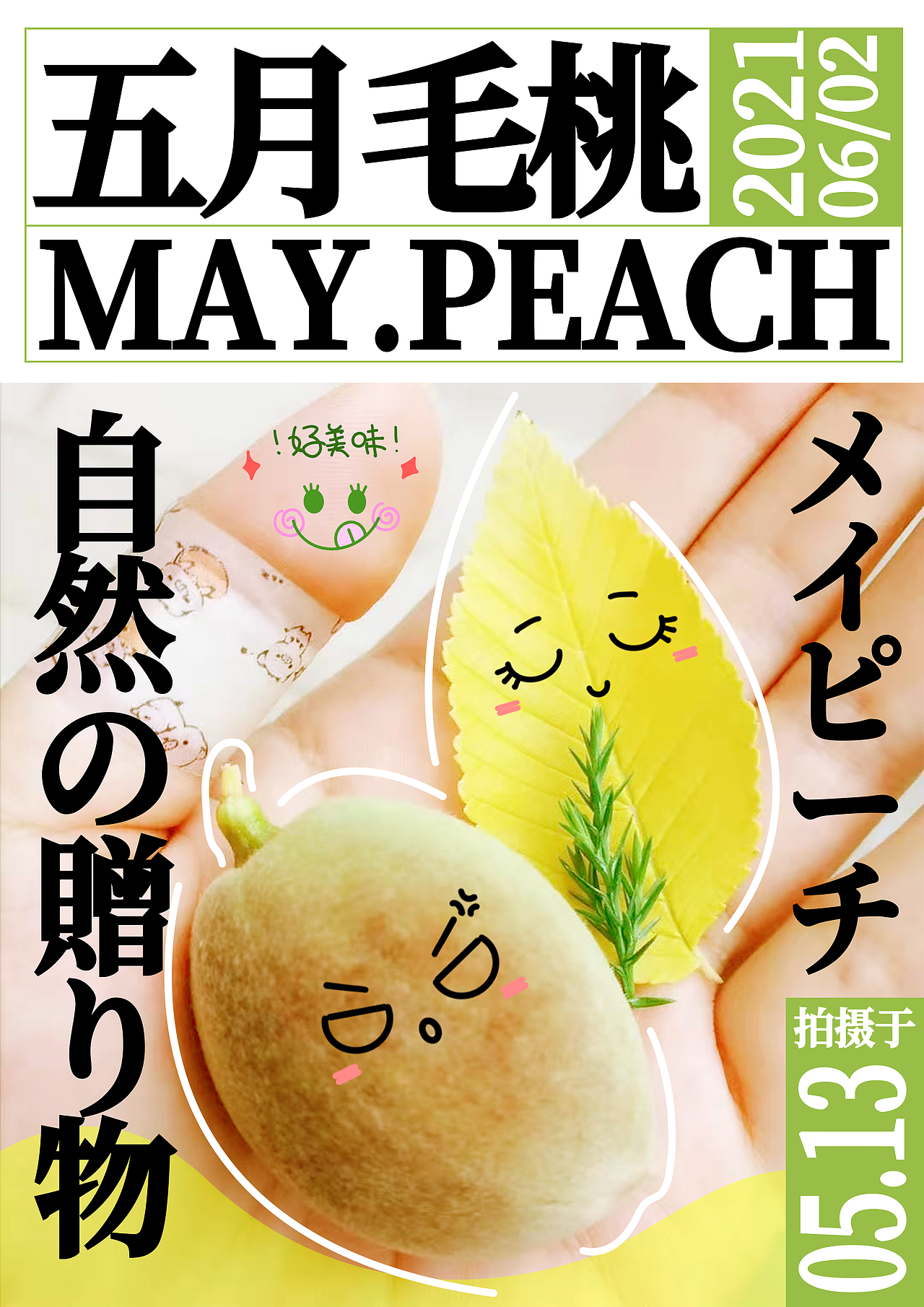 人间草木（二）（图ZMjg0NzAxNzA0） - 人文/纪实摄影 - 站酷设计师兔牙锅锅原创素材 - 站酷ZCOOL