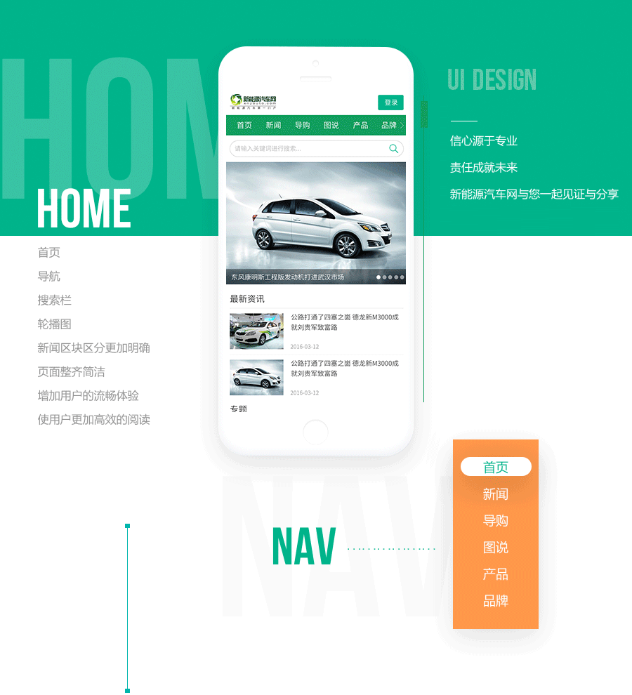APP和移动端界面展示（图ZNzQxNTgxMjg=） - APP界面 - 站酷设计师独见晓焉原创素材 - 站酷ZCOOL