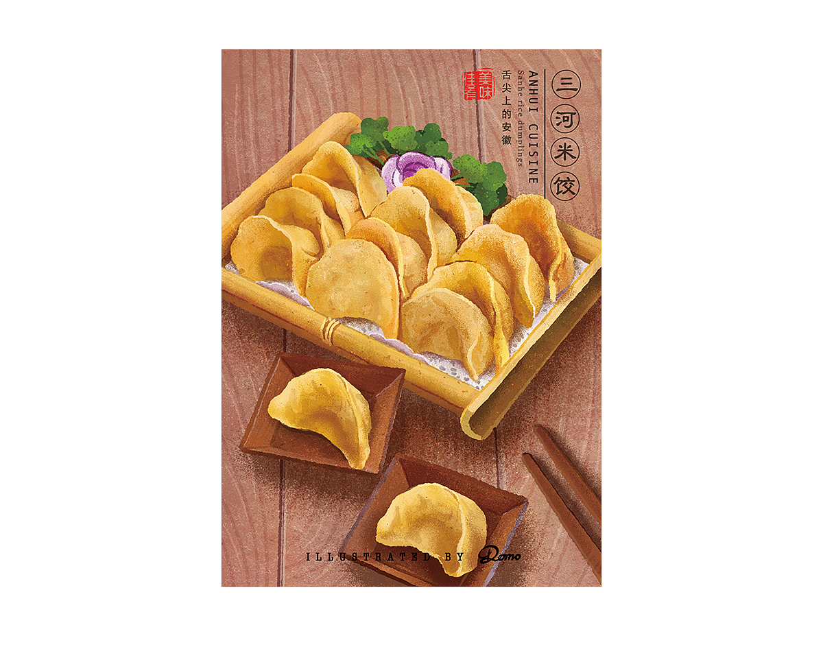 安徽八大美食（图ZODE2OTc1NDg=） - 商业插画 - 站酷设计师Domoooo原创素材 - 站酷ZCOOL